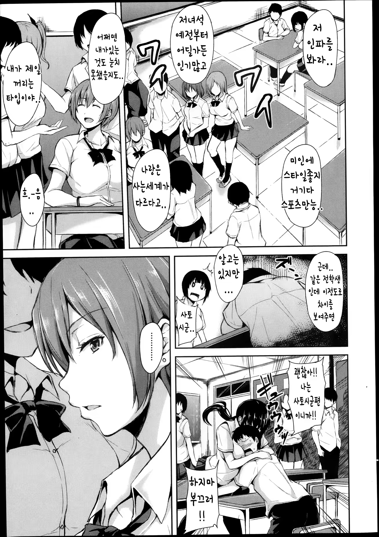Content 658012 - 3 페이지