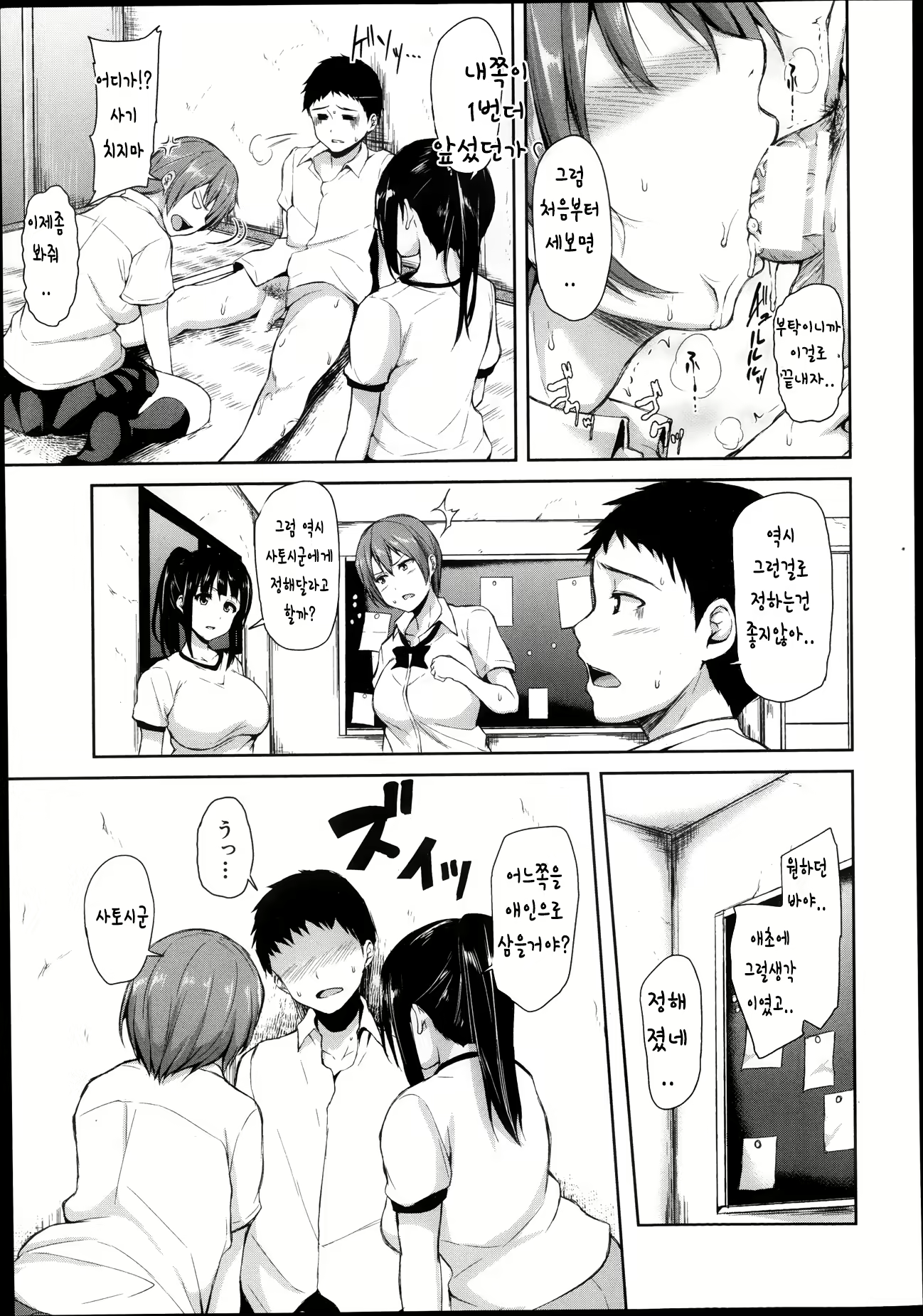 Content 658012 - 39 페이지