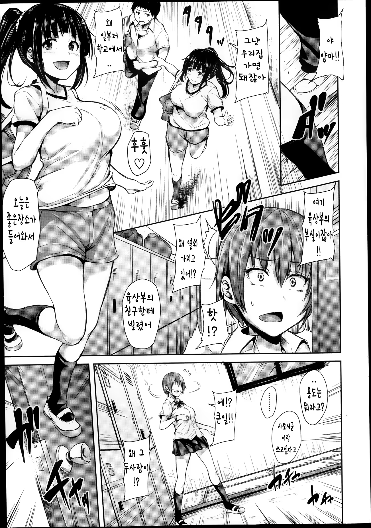 Content 658012 - 7 페이지