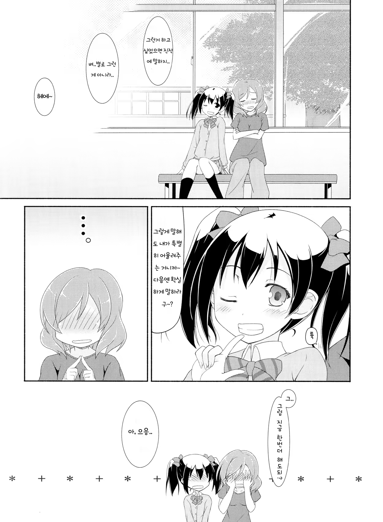 Content 658183 - 15 페이지