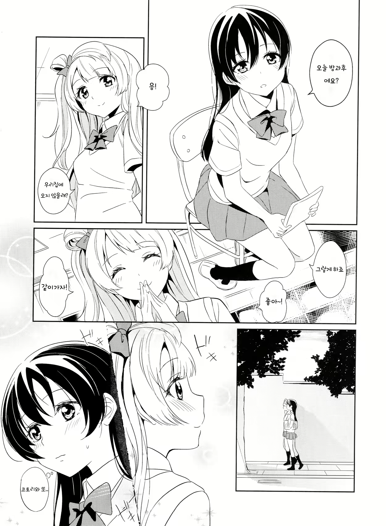 Content 658183 - 18 페이지