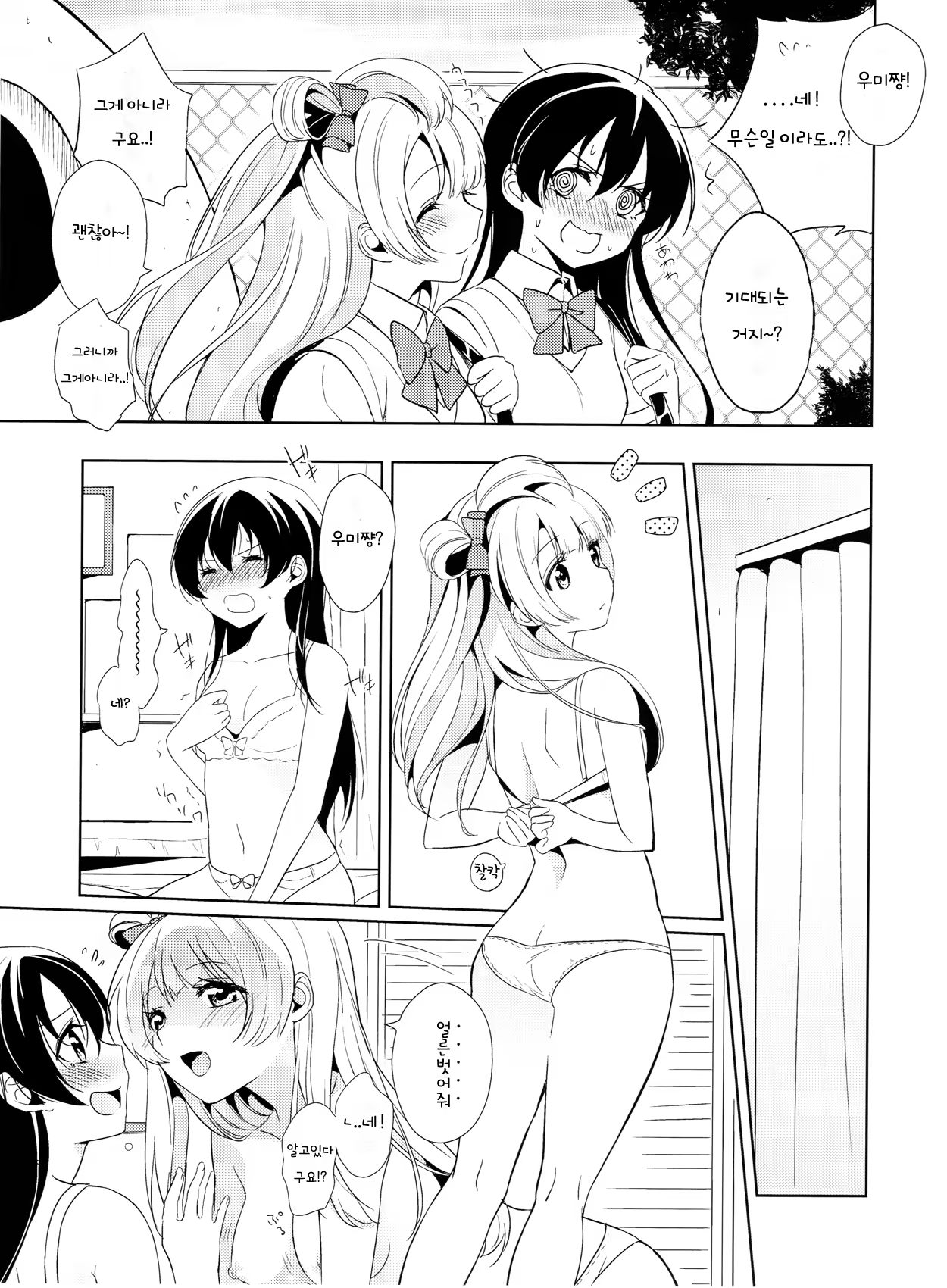 Content 658183 - 20 페이지