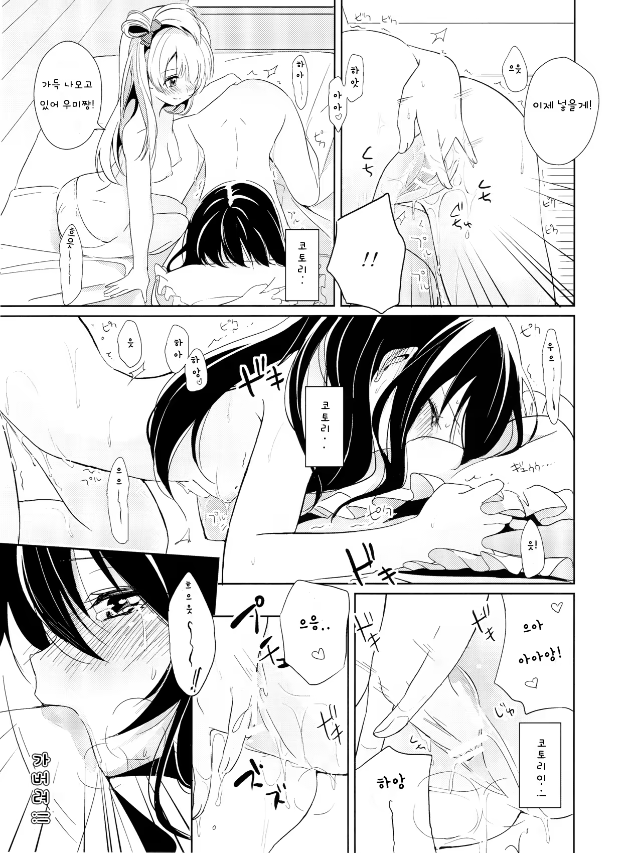 Content 658183 - 26 페이지
