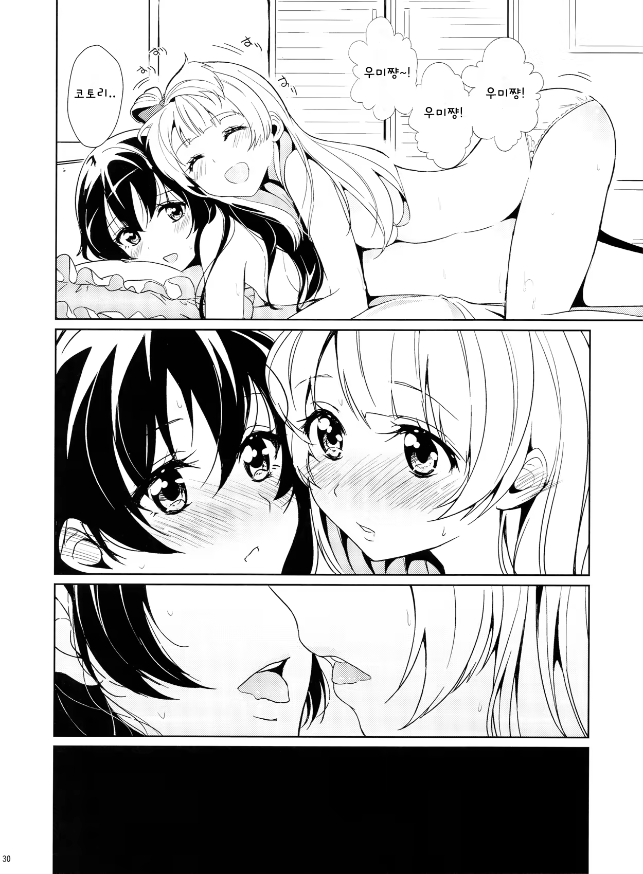 Content 658183 - 29 페이지