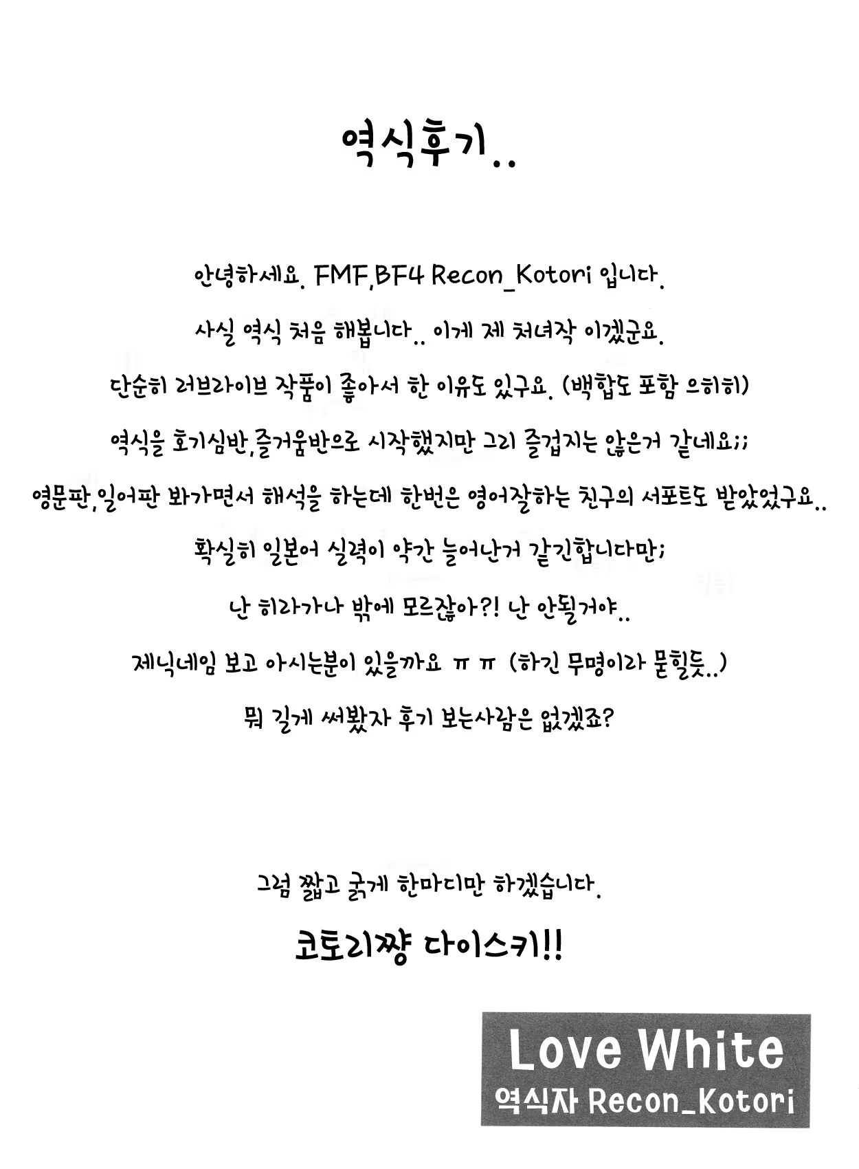 Content 658183 - 35 페이지