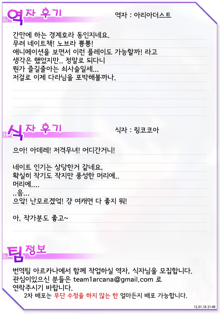 Content 658189 - 22 페이지