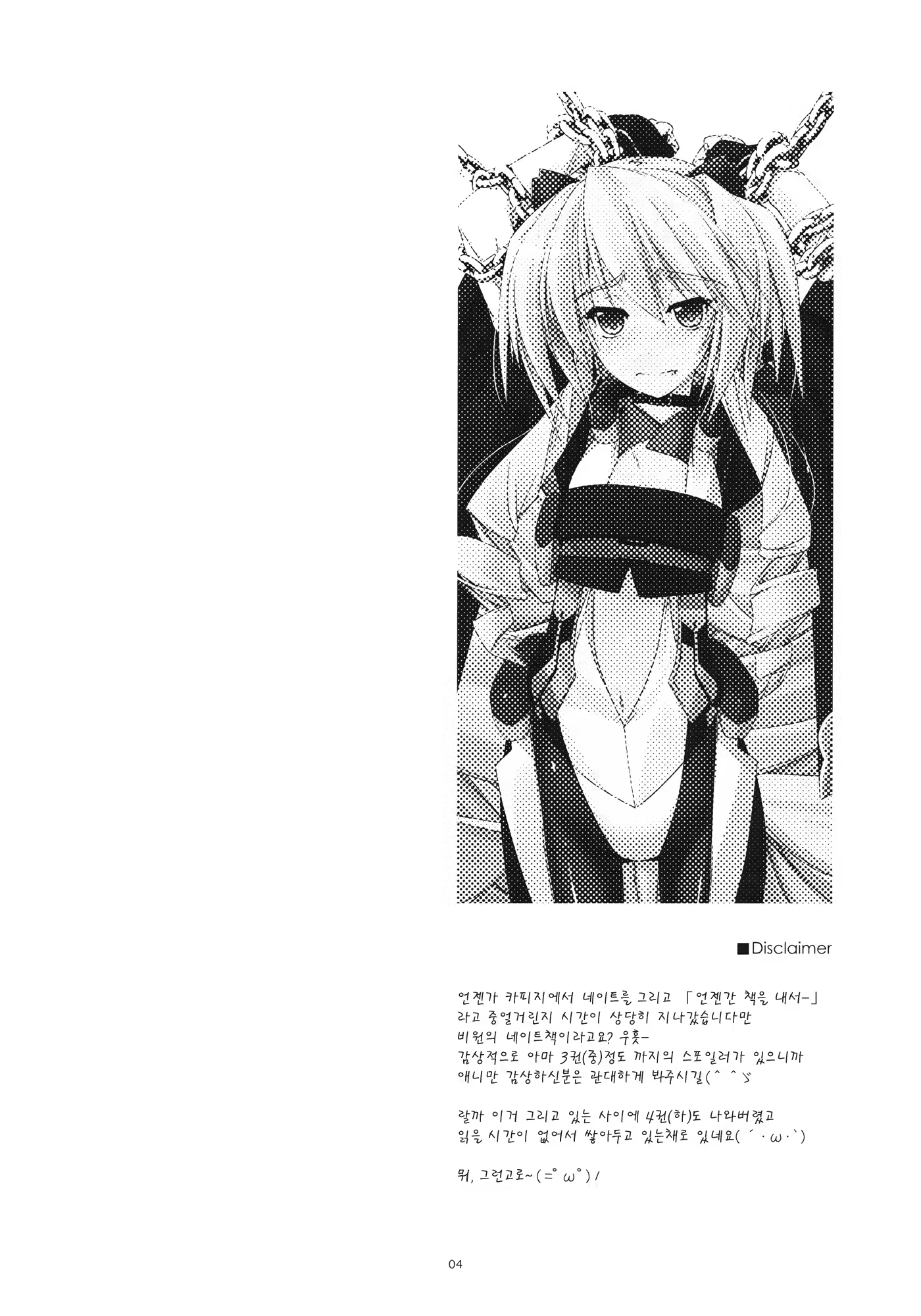 Content 658189 - 3 페이지