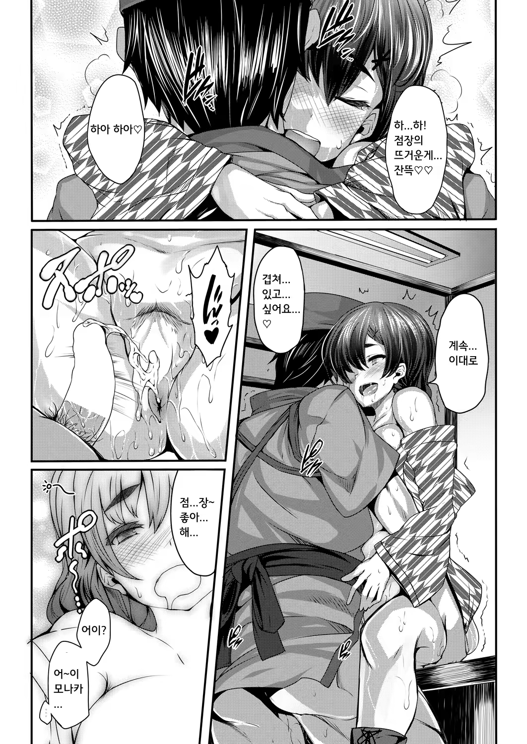 Content 658212 - 17 페이지