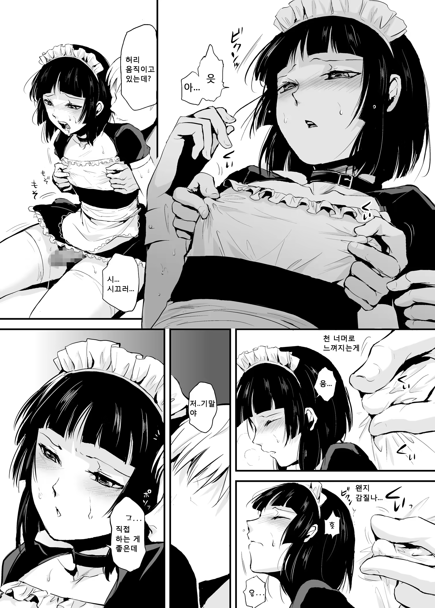 Content 658232 - 13 페이지