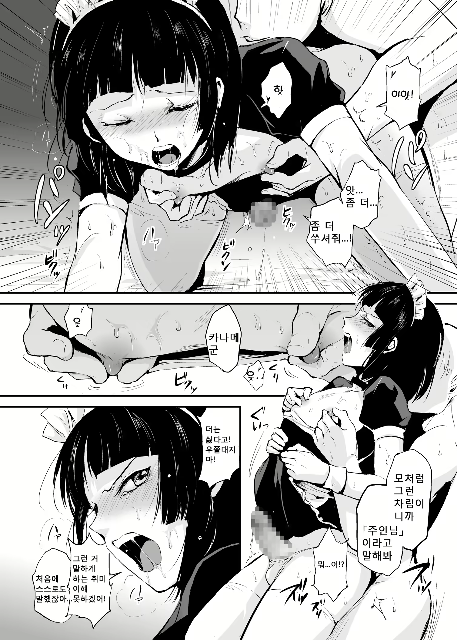Content 658232 - 17 페이지