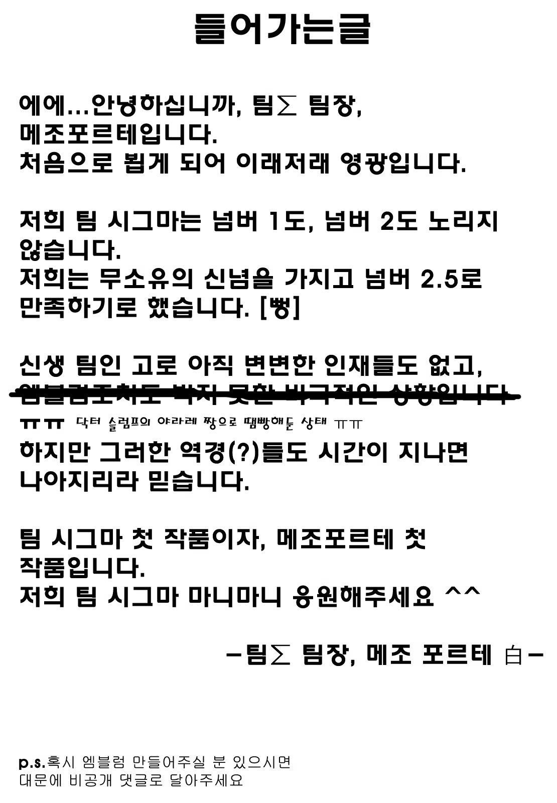 Content 658294 - 2 페이지