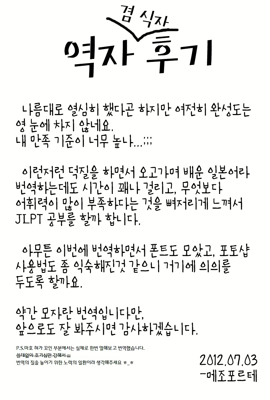 Content 658303 - 25 페이지