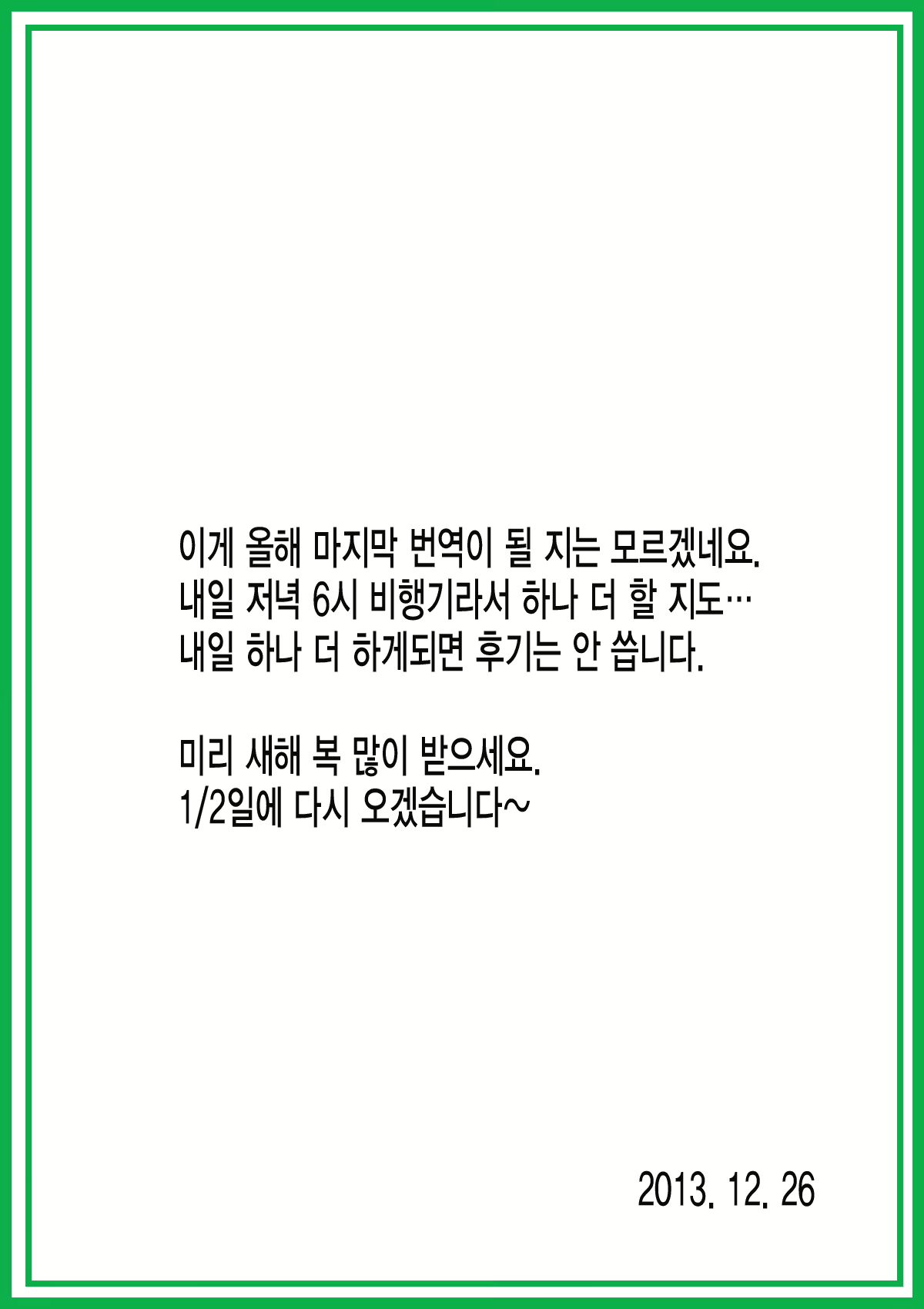 Content 658458 - 29 페이지