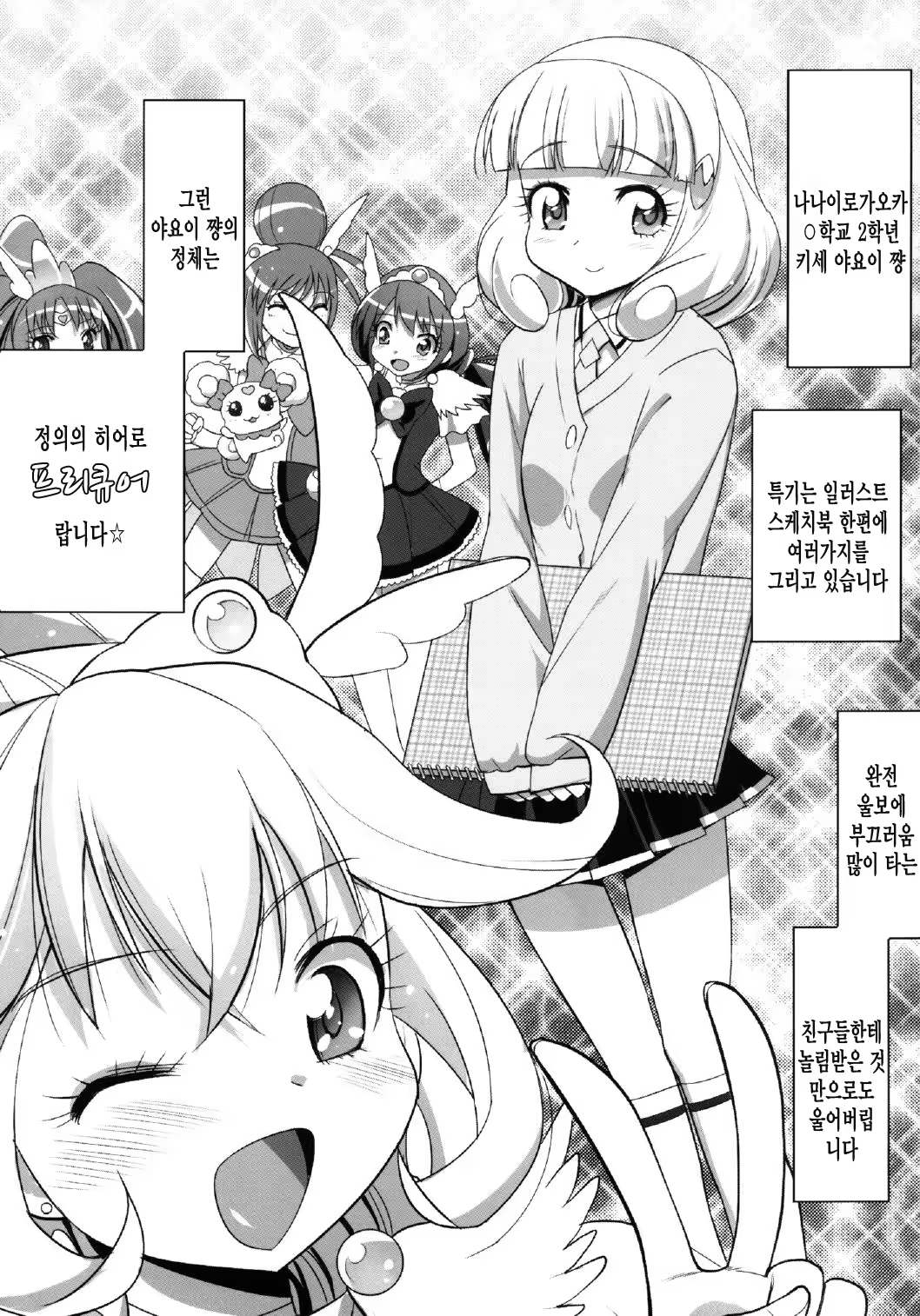 Content 658458 - 3 페이지