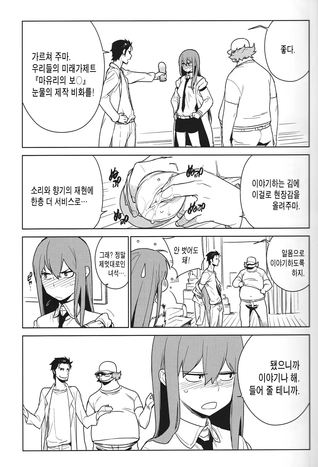 Content 658677 - 11 페이지
