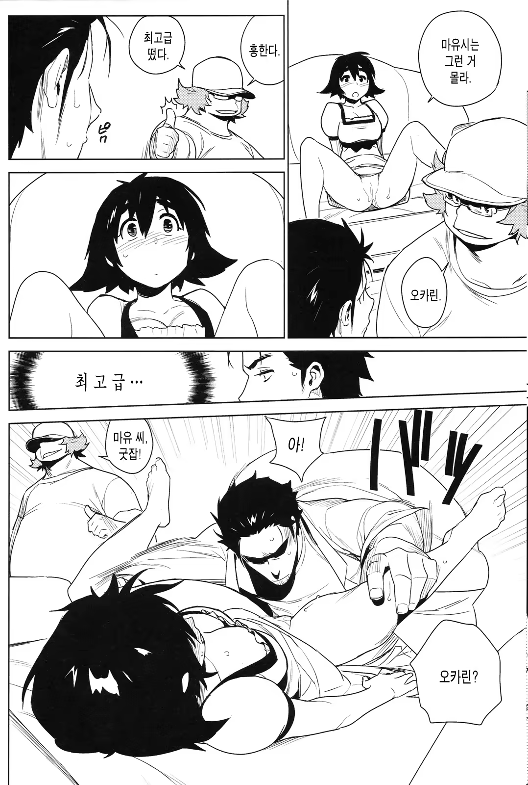 Content 658677 - 14 페이지