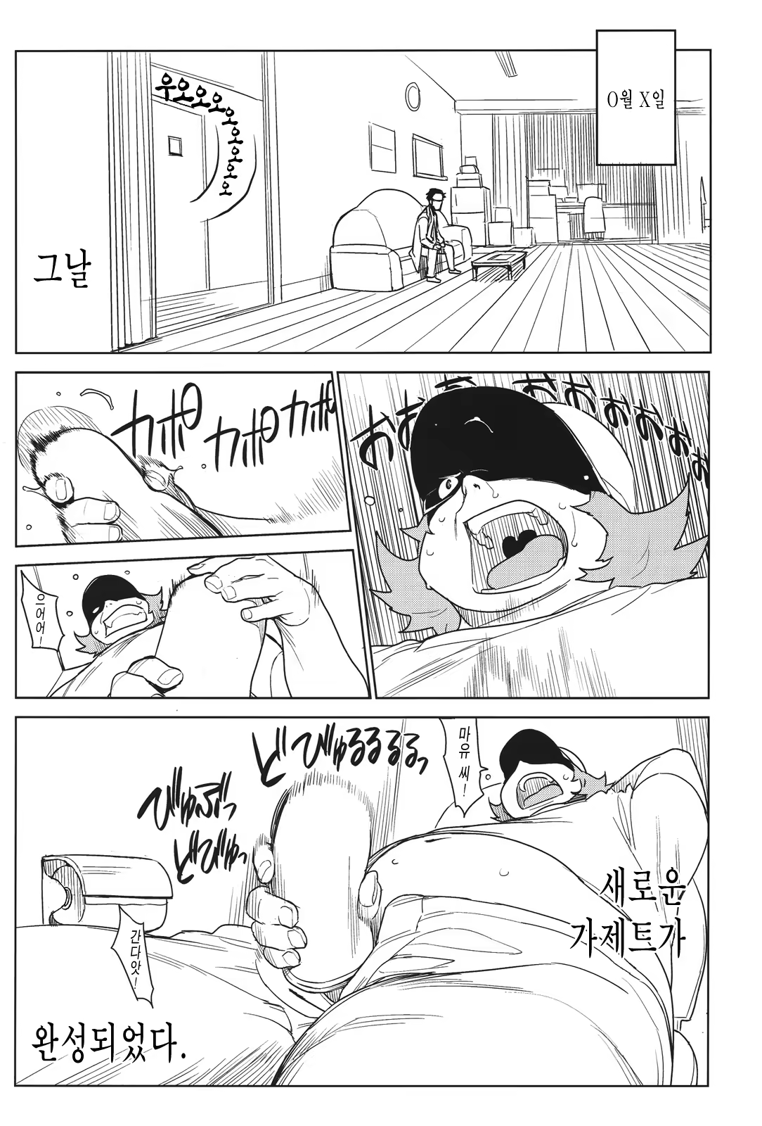 Content 658677 - 6 페이지