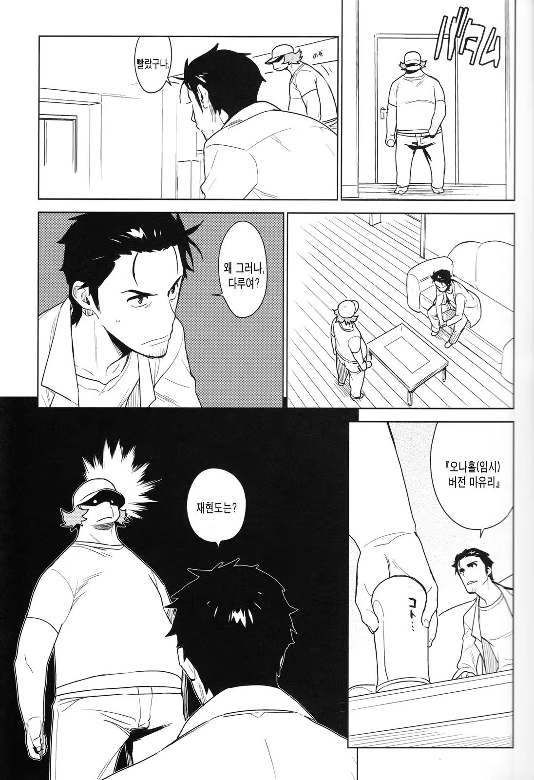 Content 658677 - 7 페이지