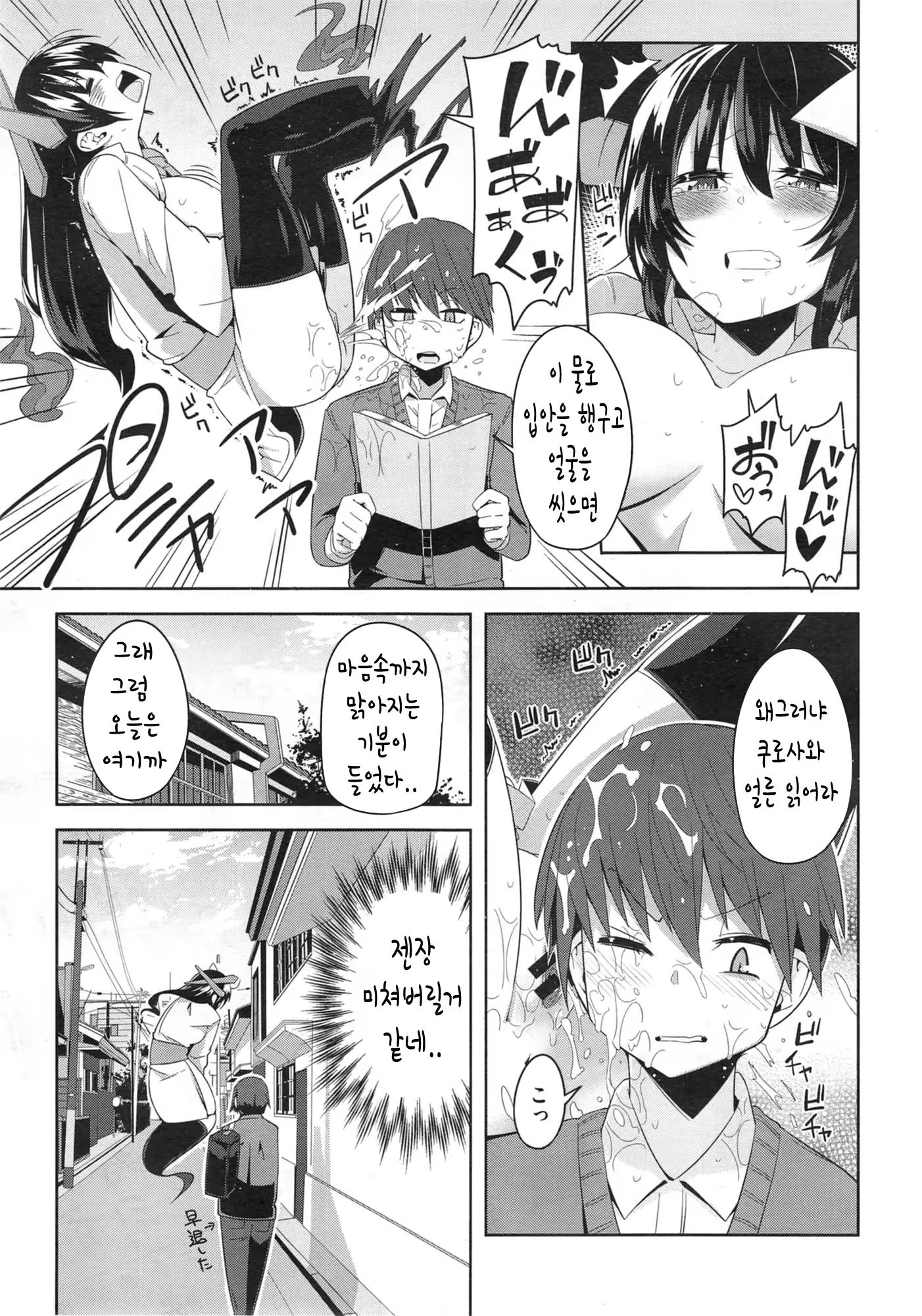 Content 658784 - 3 페이지