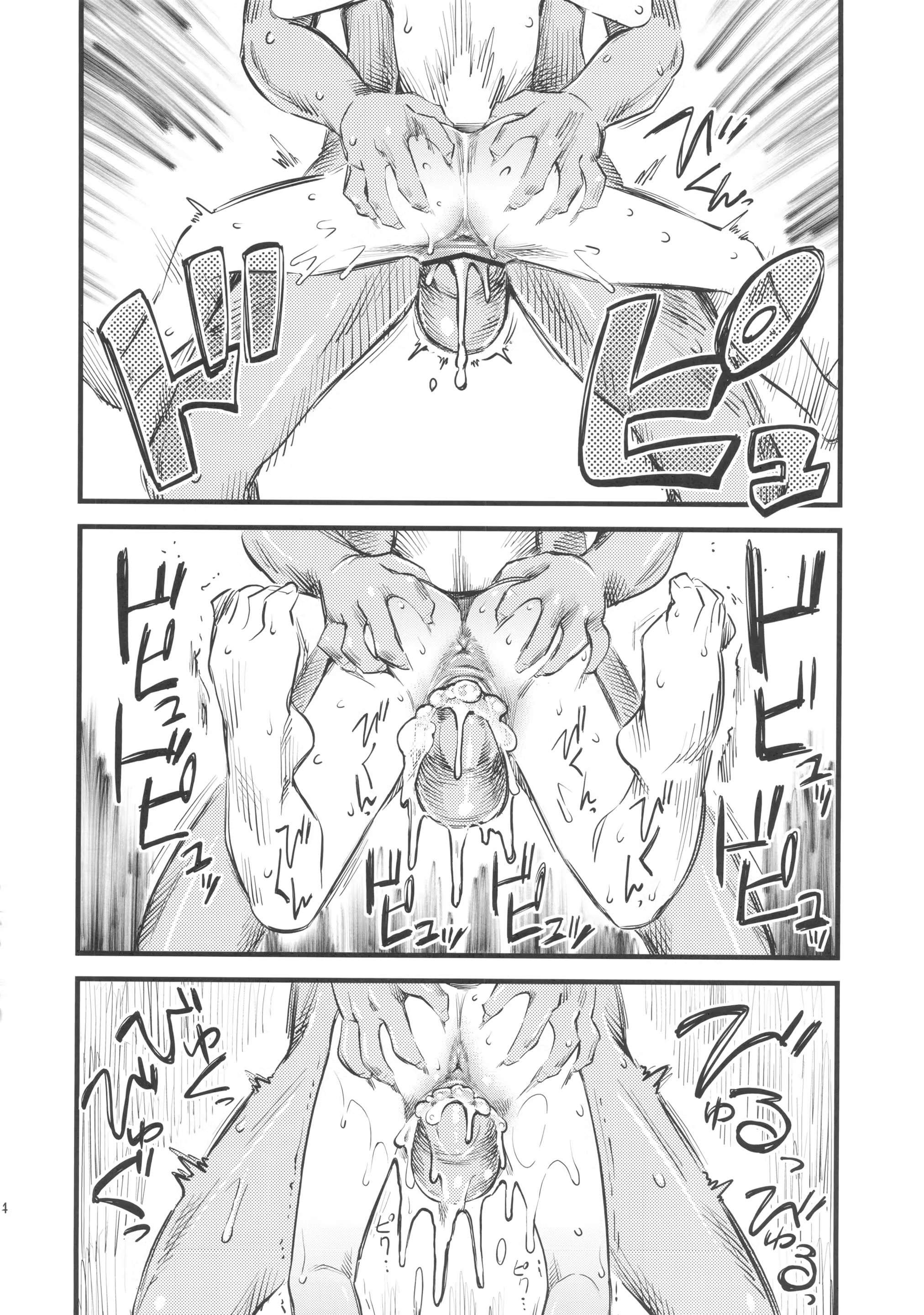 Content 658815 - 15 페이지