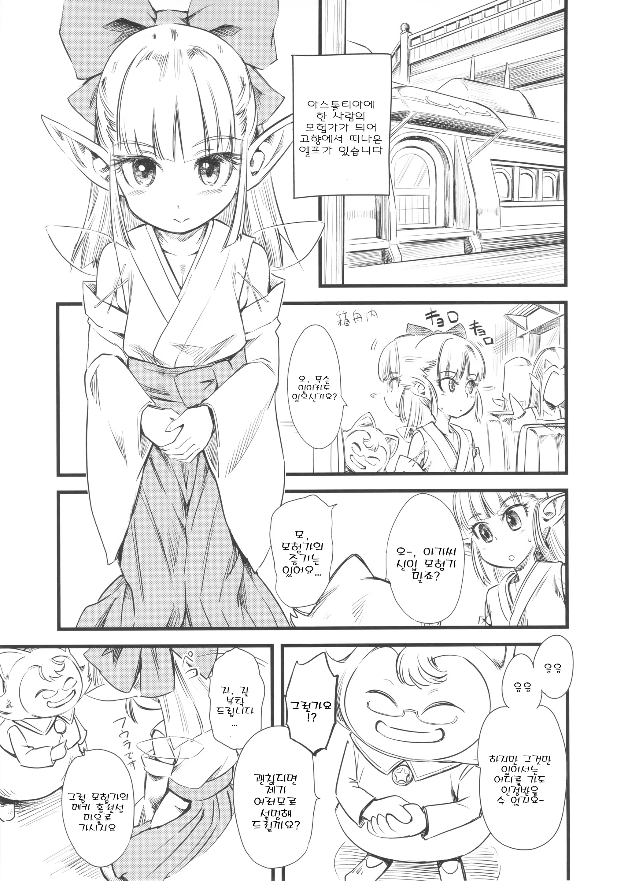 Content 658815 - 4 페이지