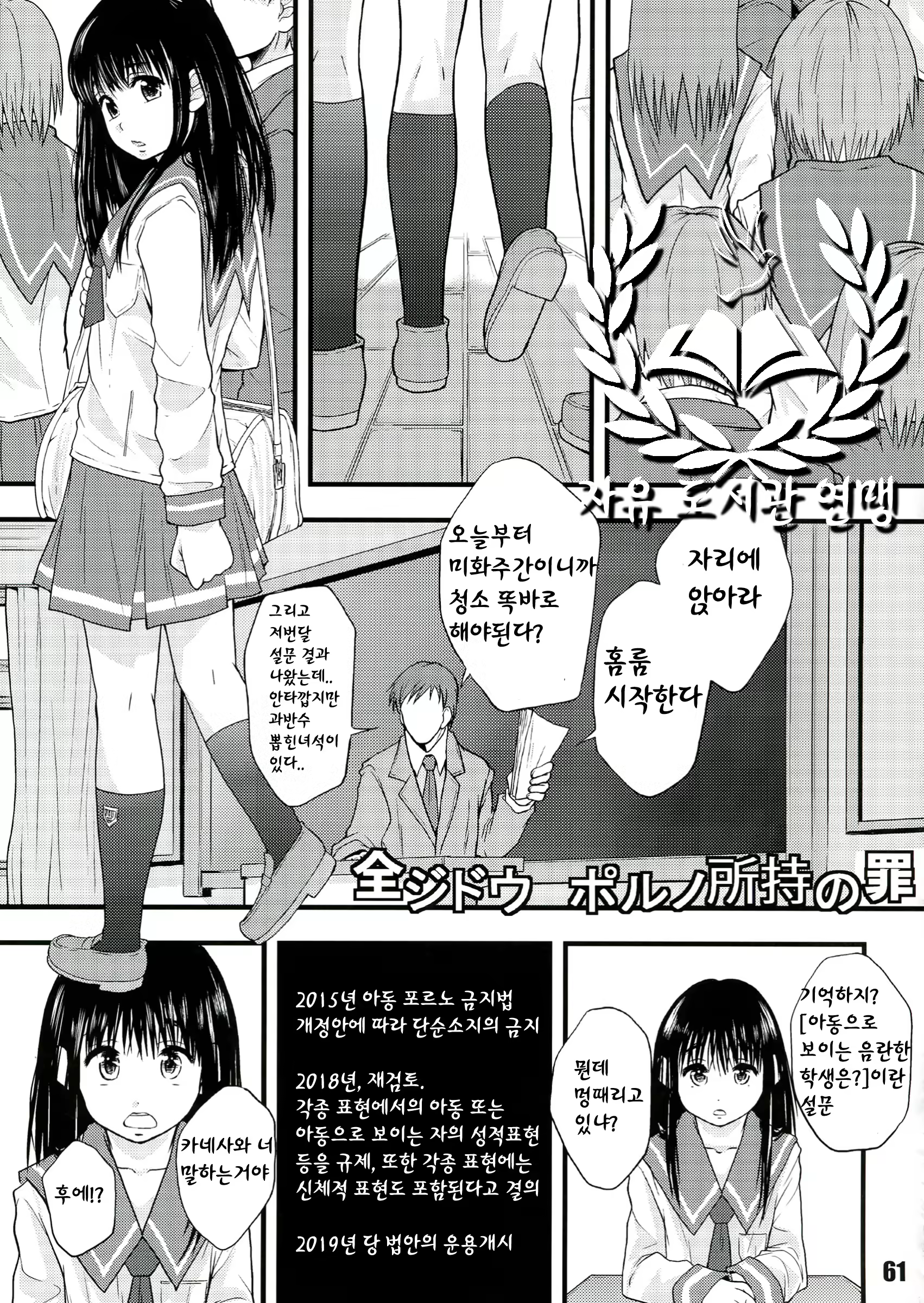Content 658820 - 1 페이지
