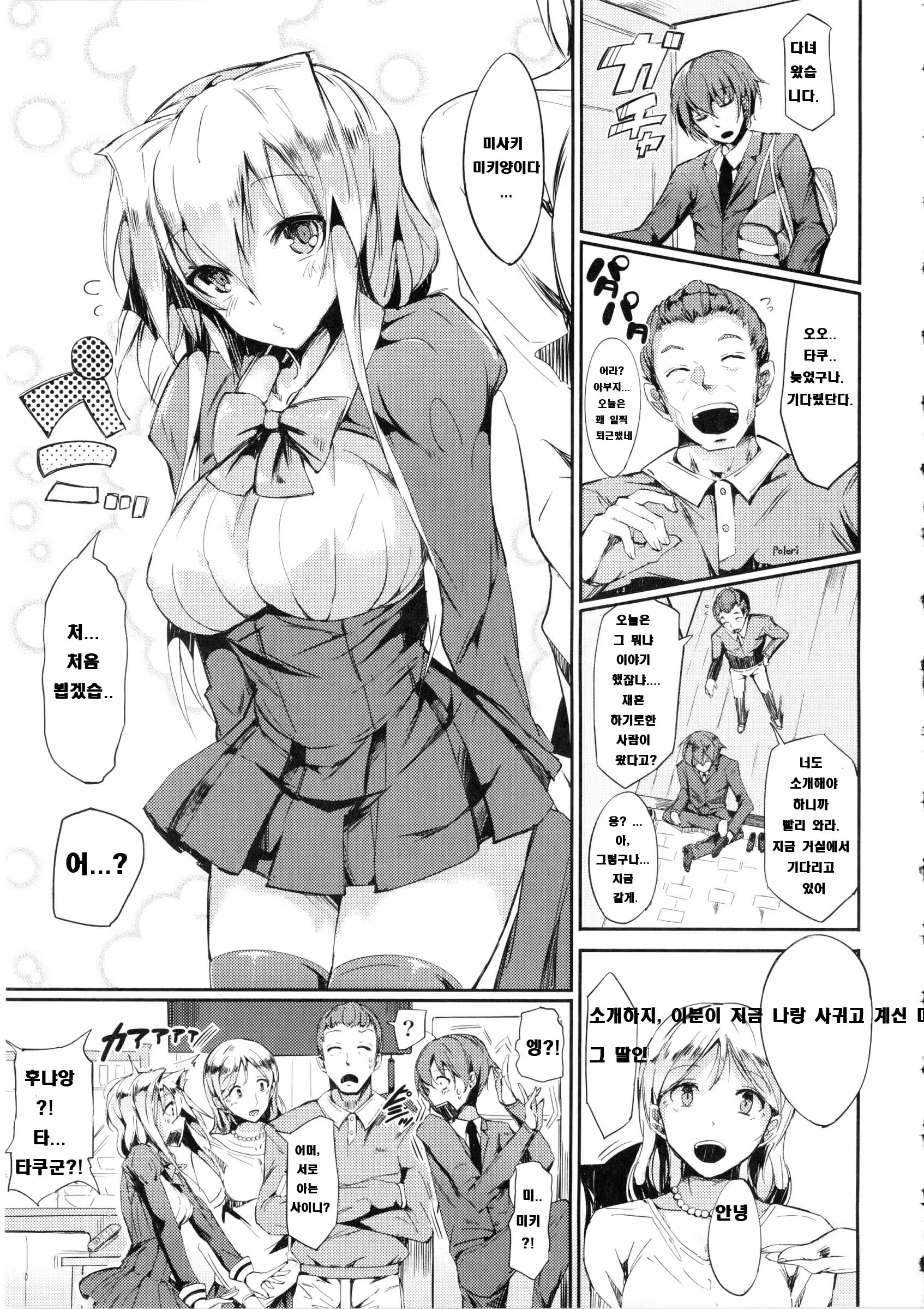 Content 658965 - 103 페이지