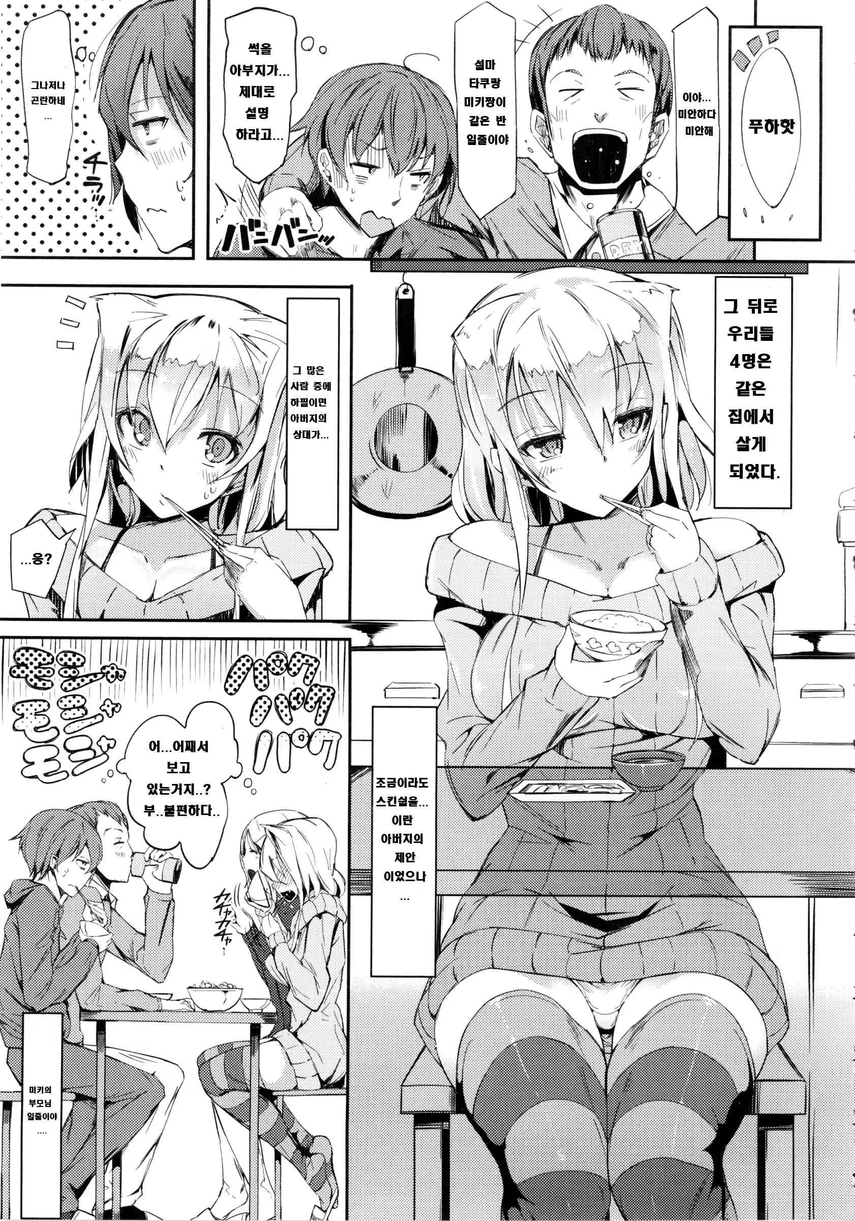 Content 658965 - 105 페이지