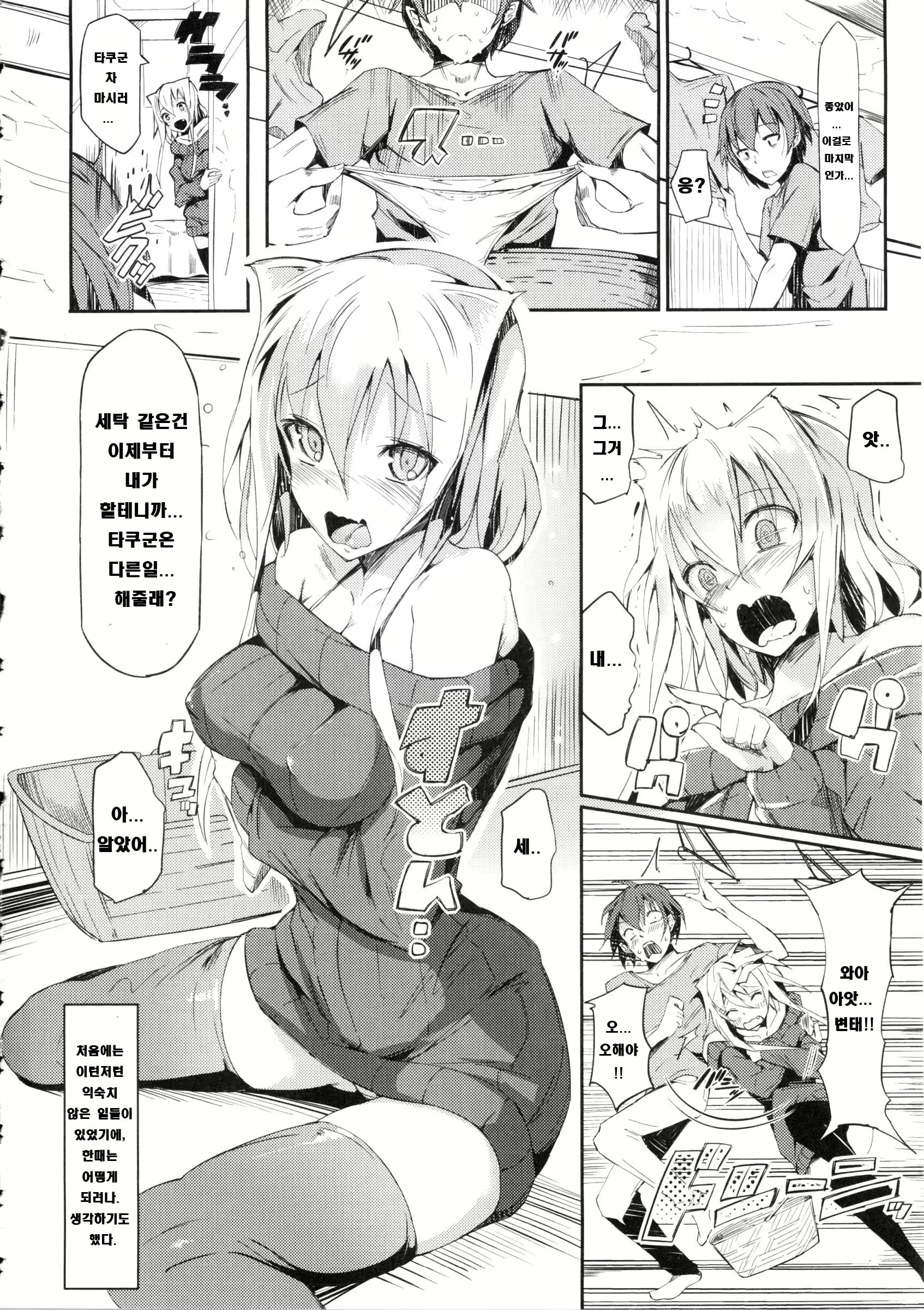 Content 658965 - 106 페이지