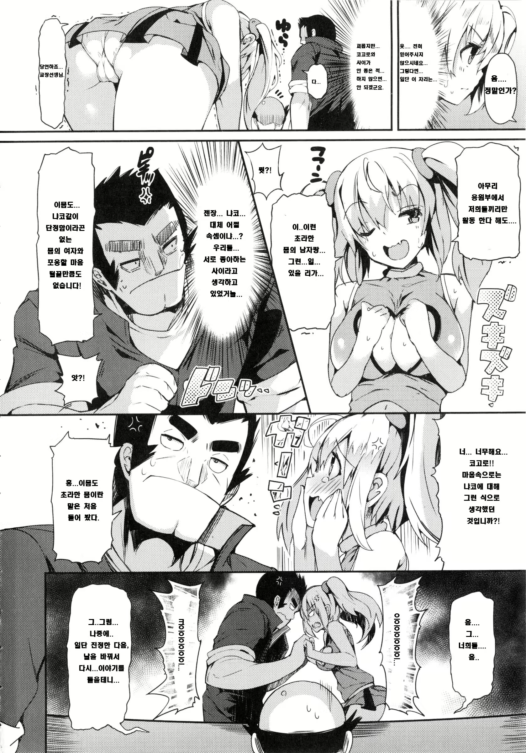 Content 658965 - 14 페이지
