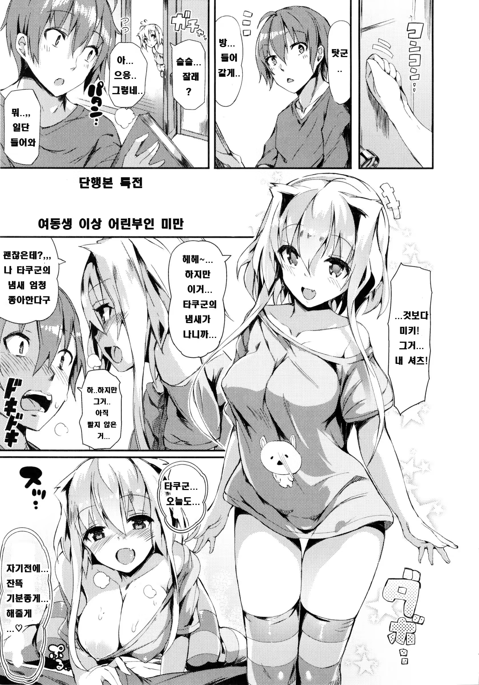 Content 658965 - 191 페이지