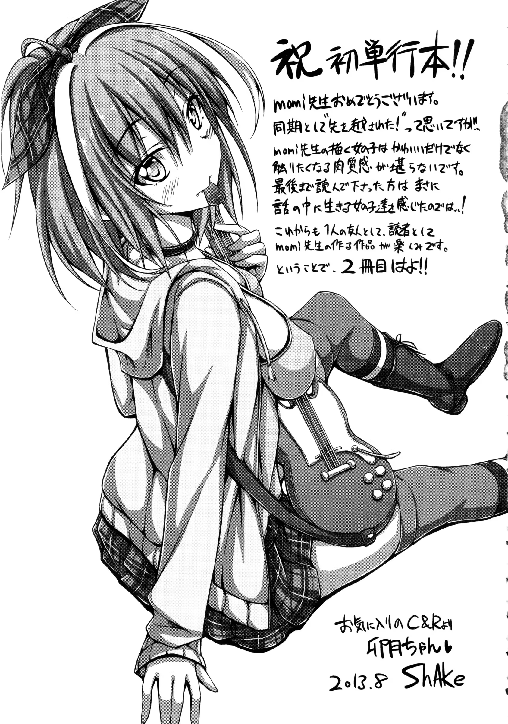 Content 658965 - 199 페이지