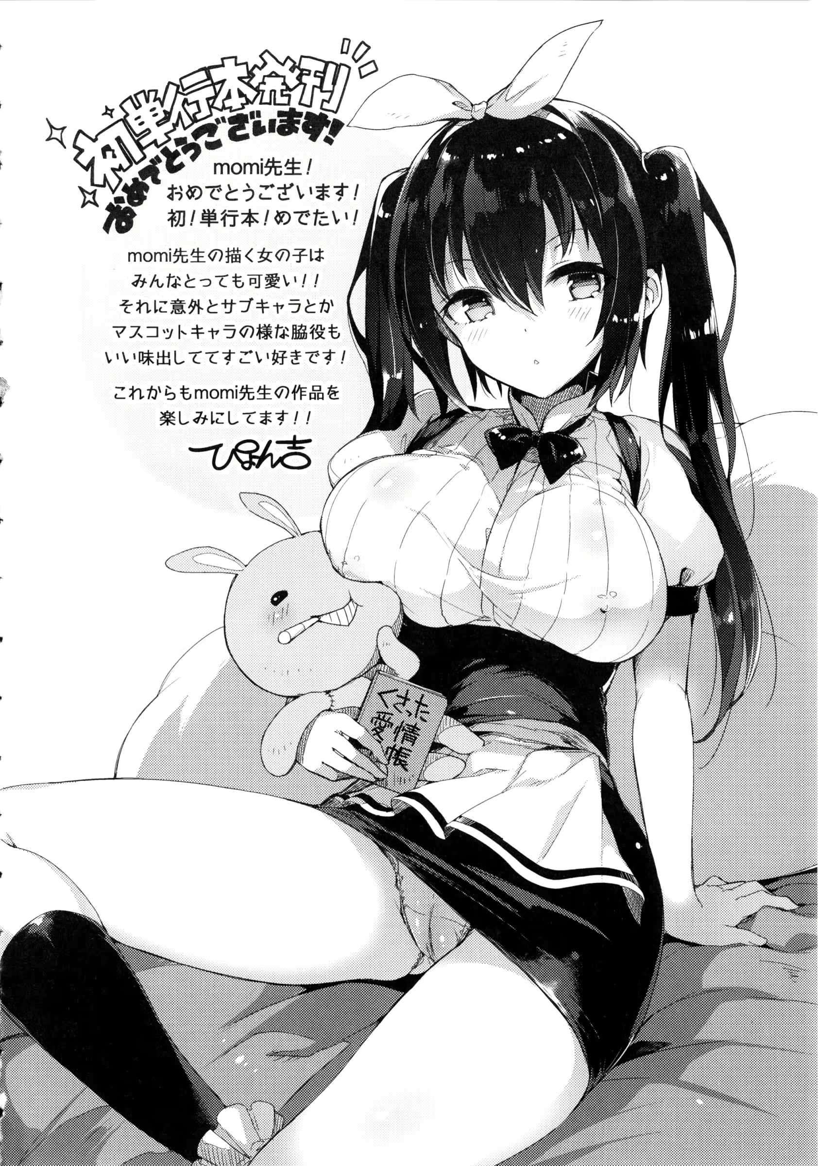 Content 658965 - 200 페이지