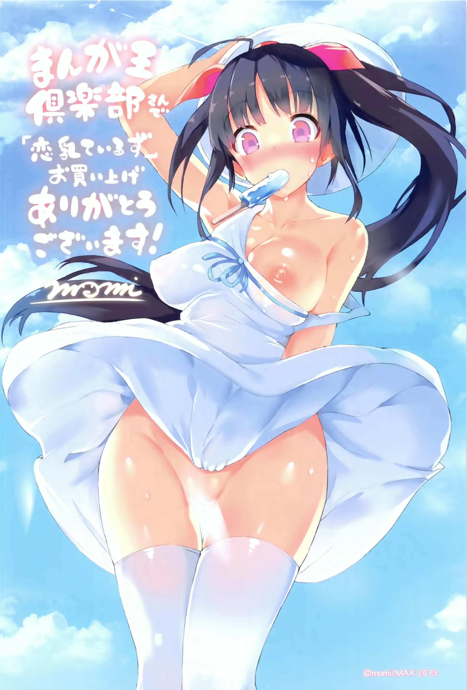 Content 658965 - 204 페이지