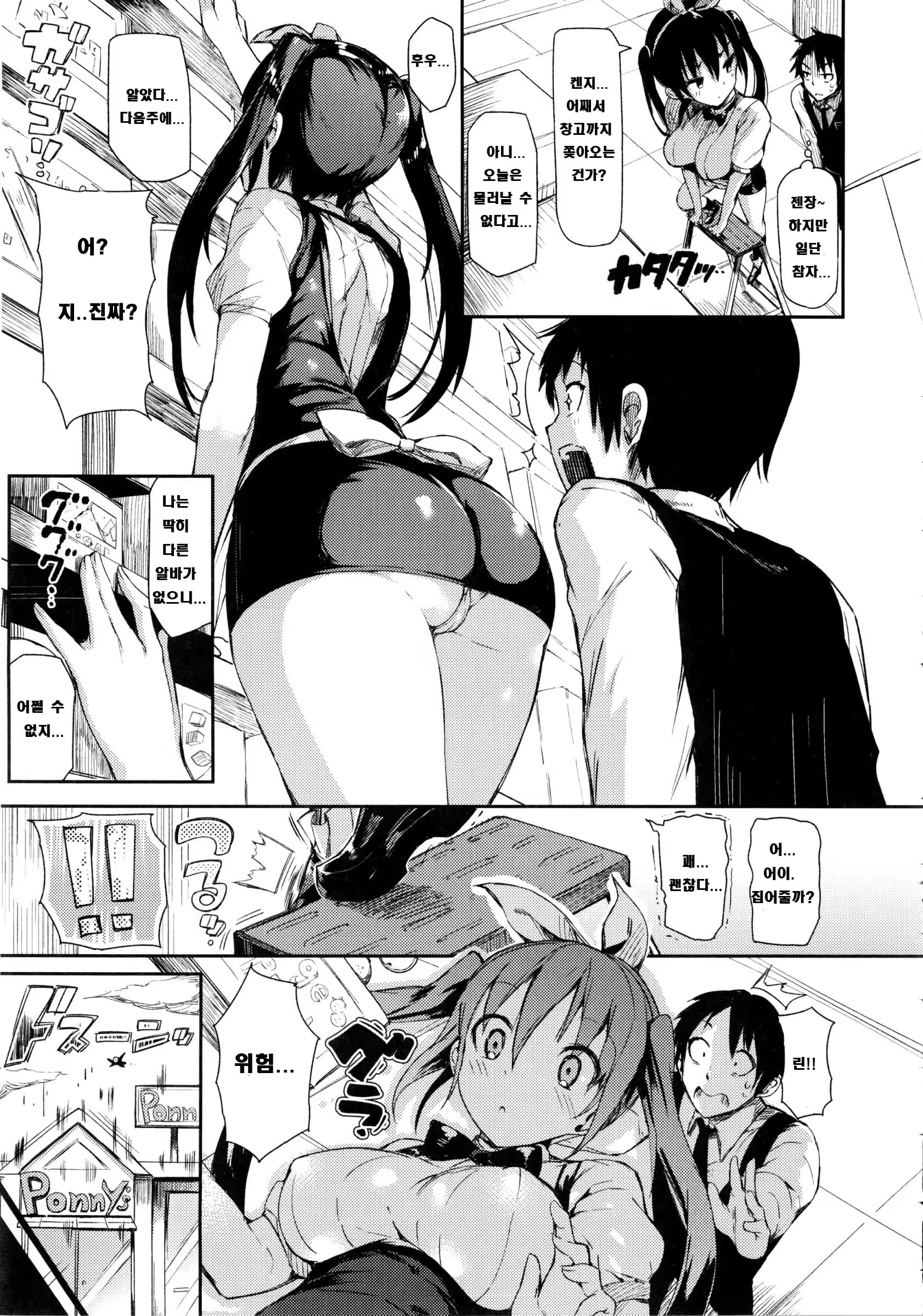 Content 658965 - 33 페이지