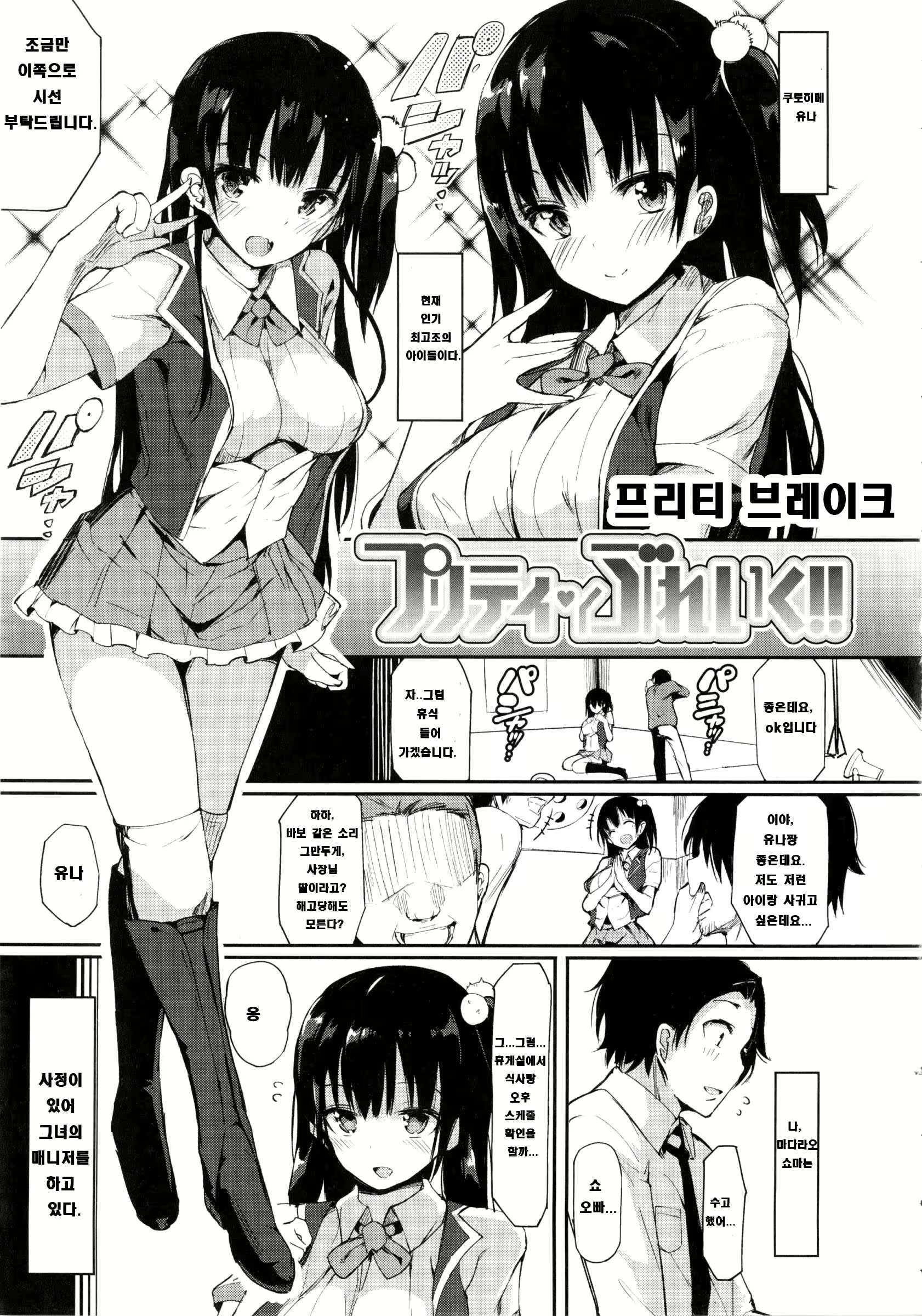 Content 658965 - 47 페이지