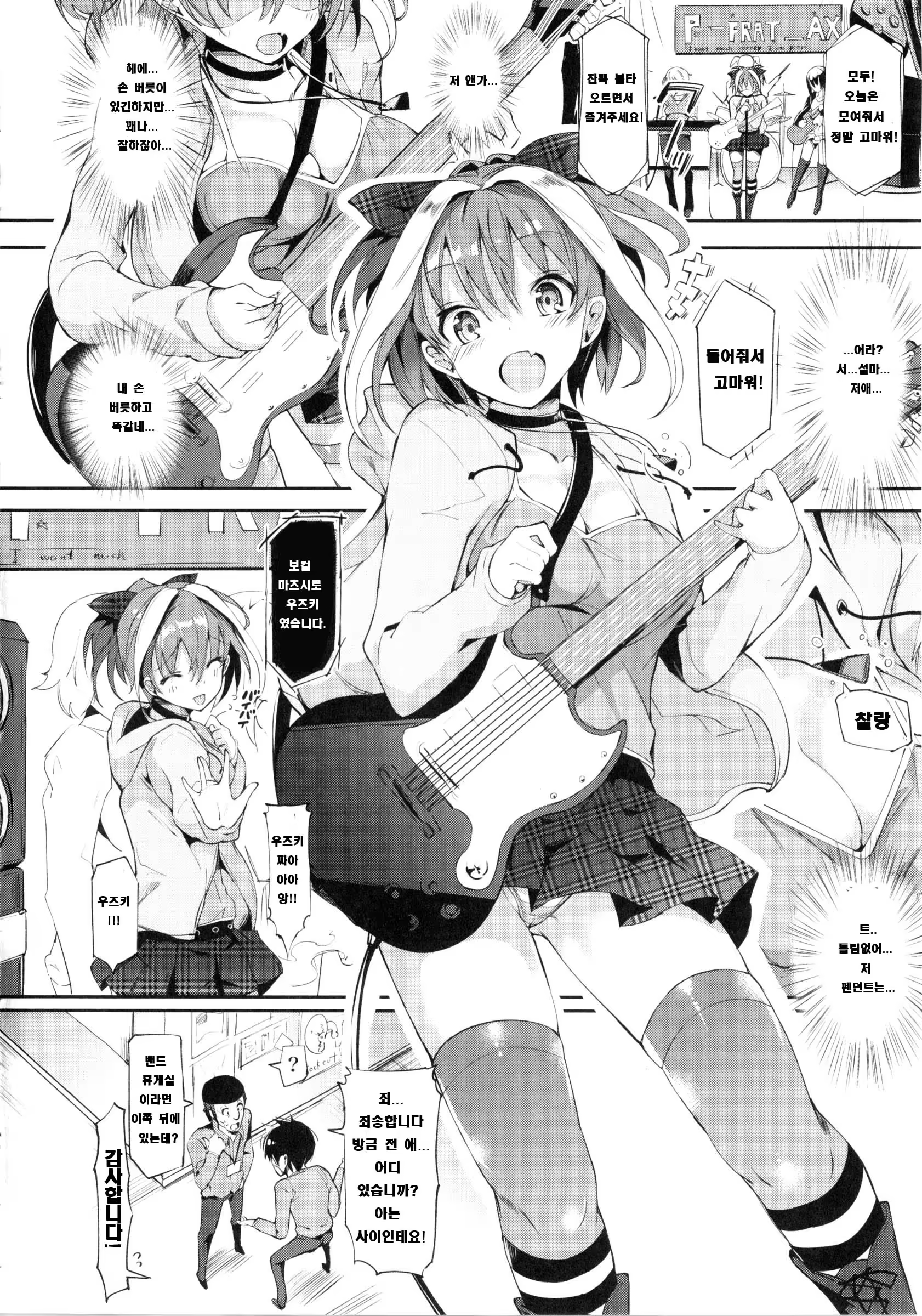 Content 658965 - 66 페이지