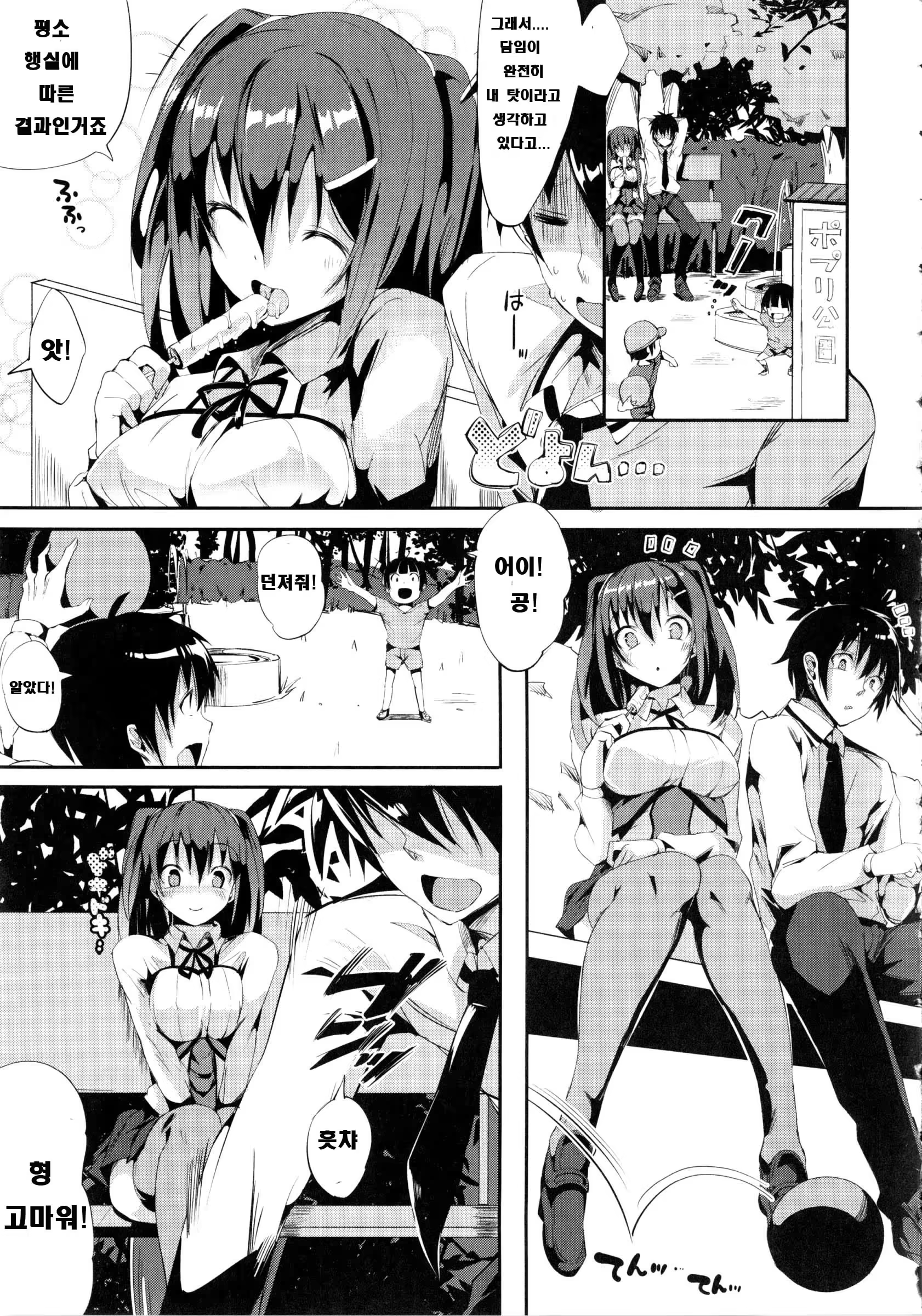 Content 658965 - 85 페이지