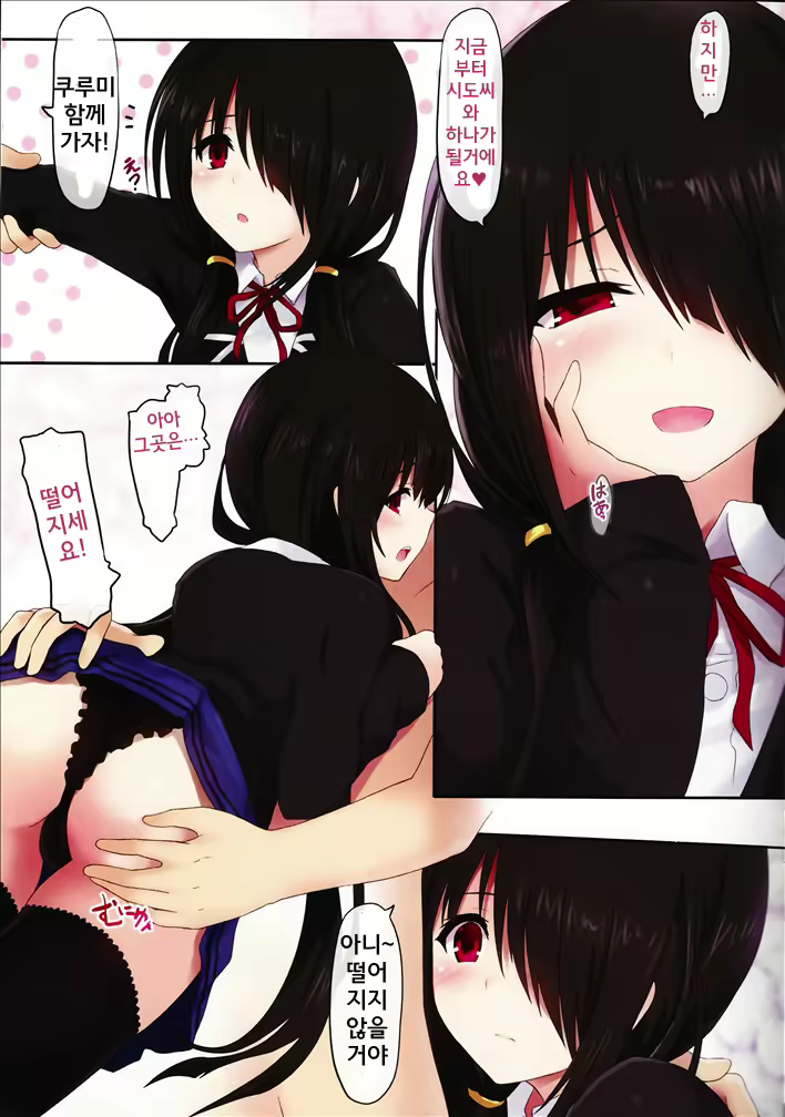 Content 658966 - 18 페이지