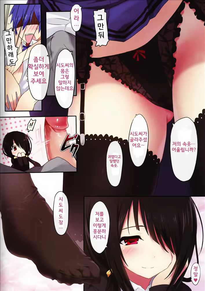 Content 658966 - 3 페이지