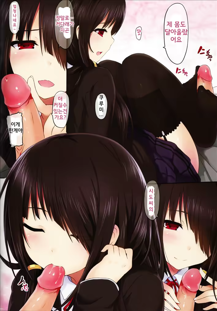 Content 658966 - 5 페이지