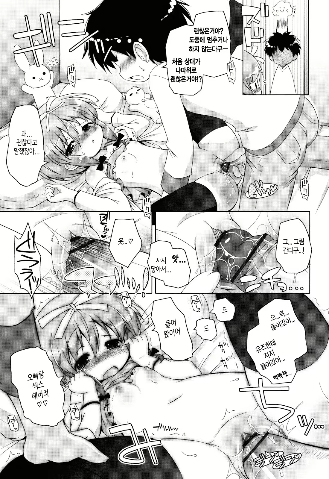 Content 659184 - 13 페이지