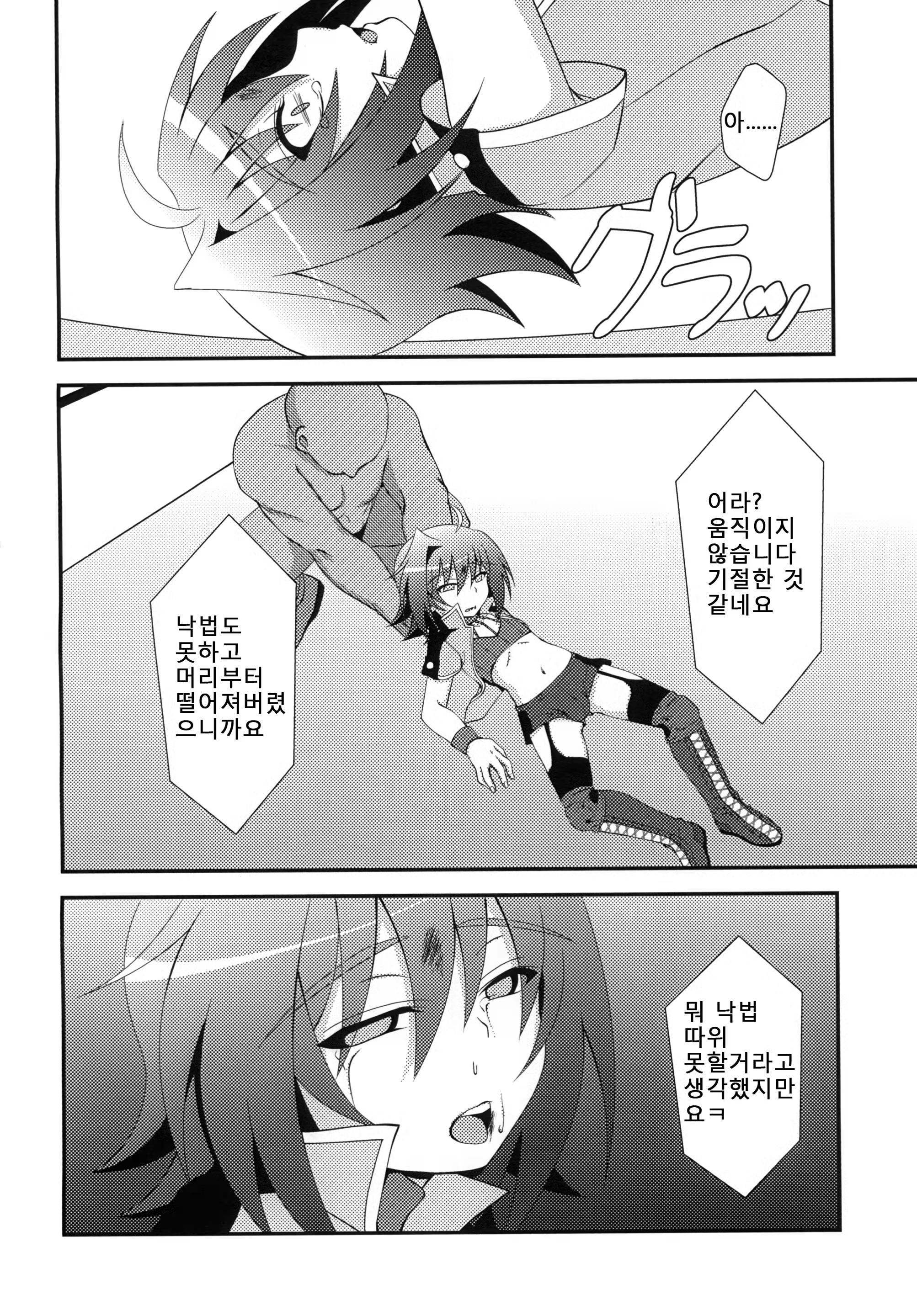 Content 659464 - 10 페이지