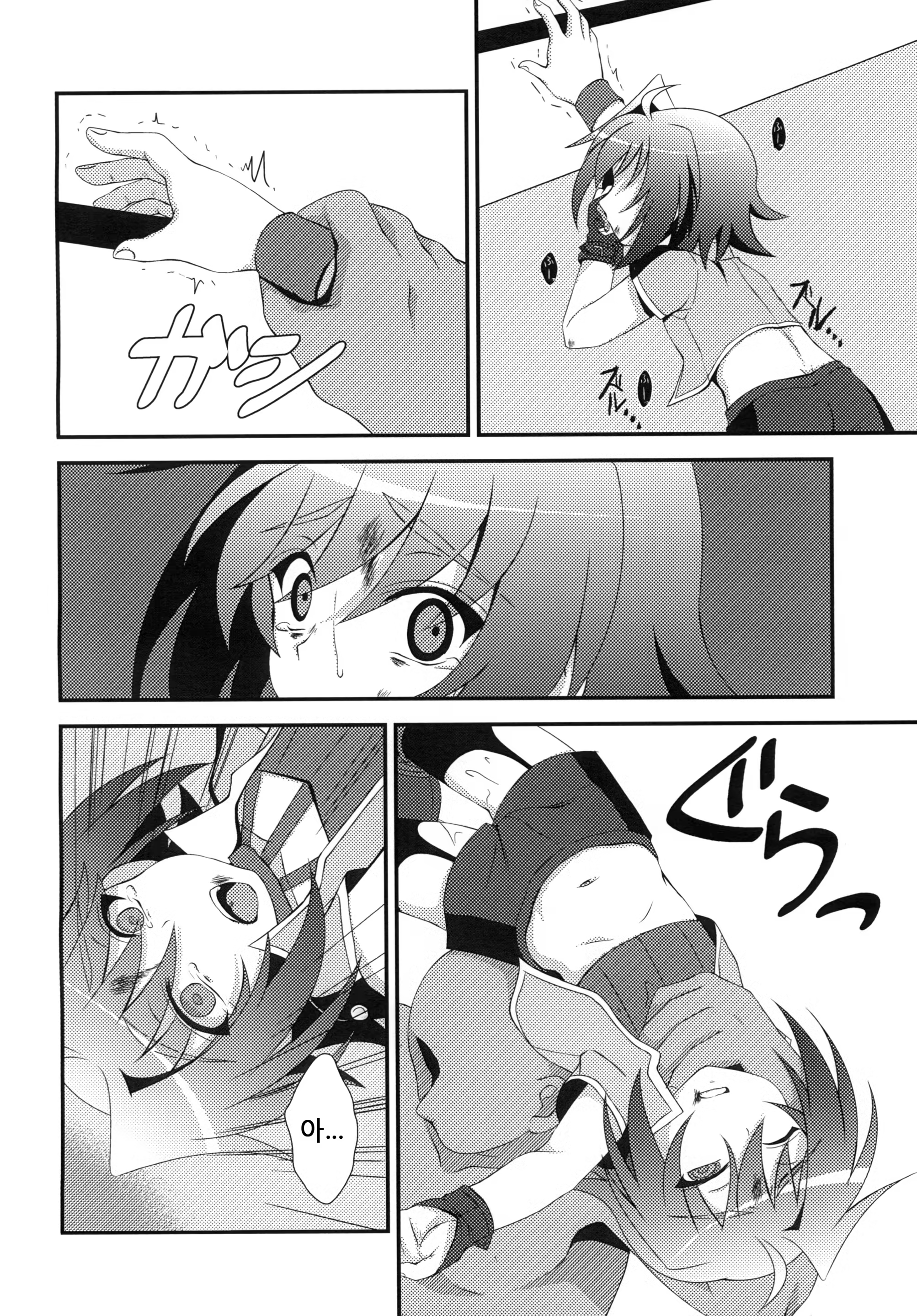 Content 659464 - 18 페이지