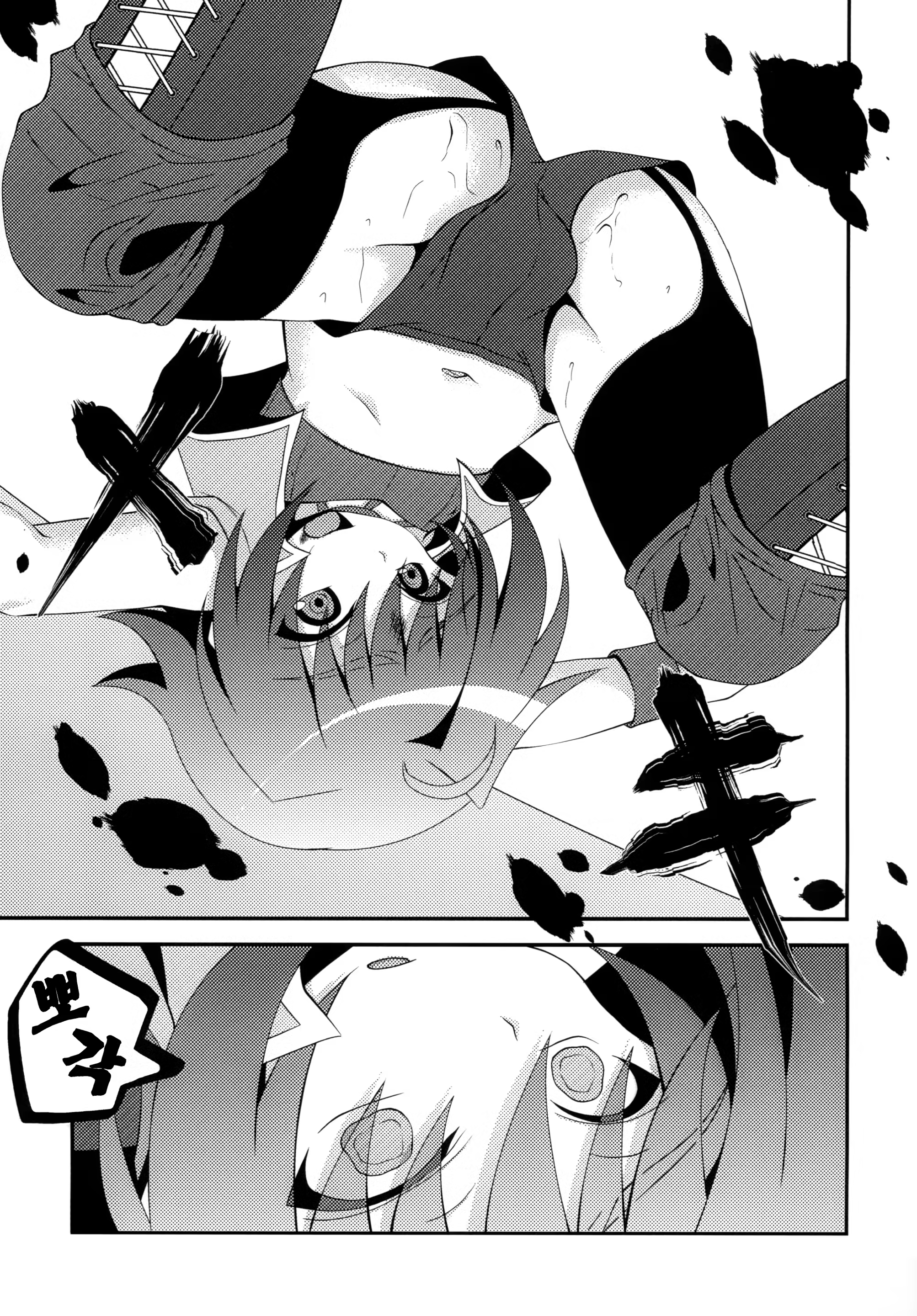 Content 659464 - 19 페이지