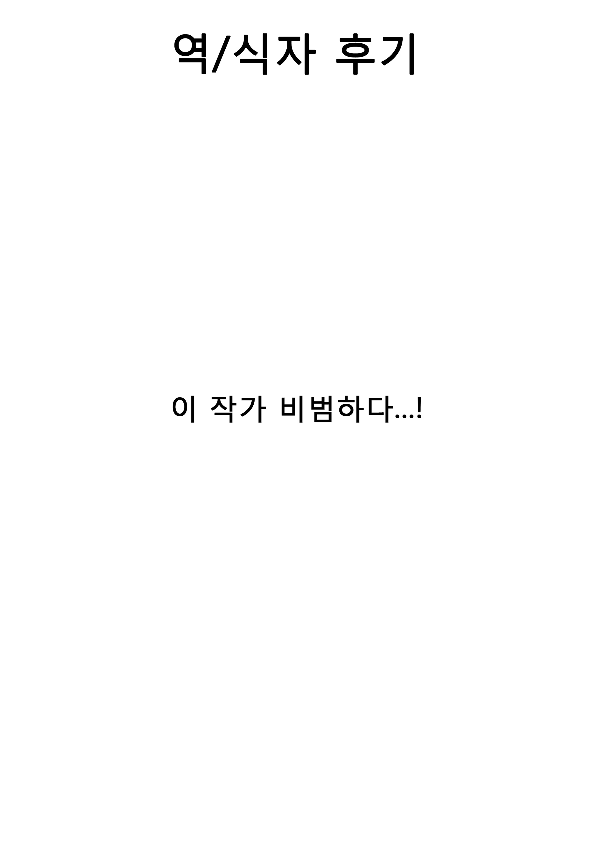 Content 659464 - 26 페이지