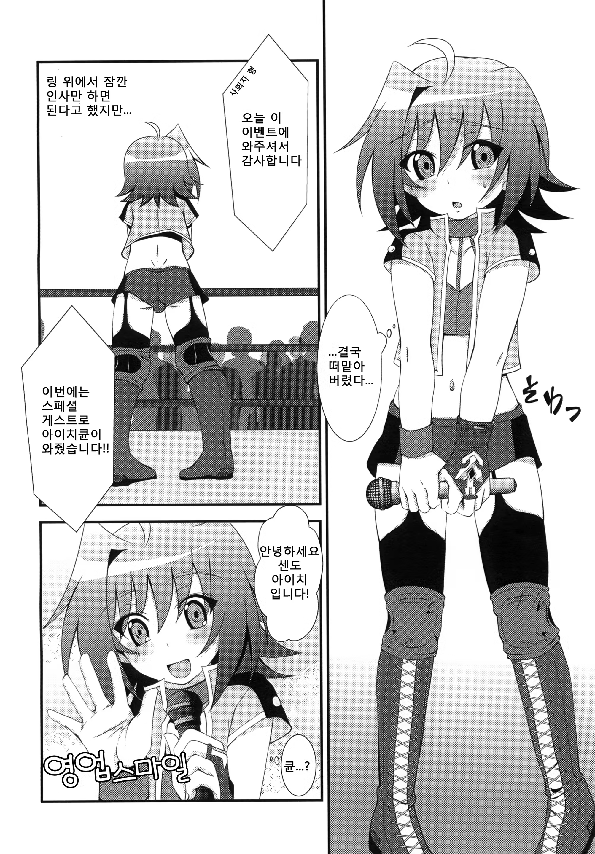 Content 659464 - 4 페이지