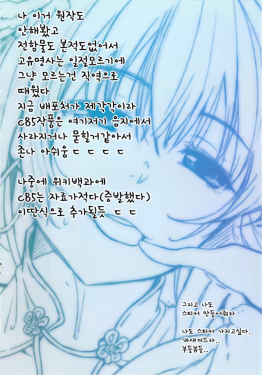 Content 659550 - 28 페이지