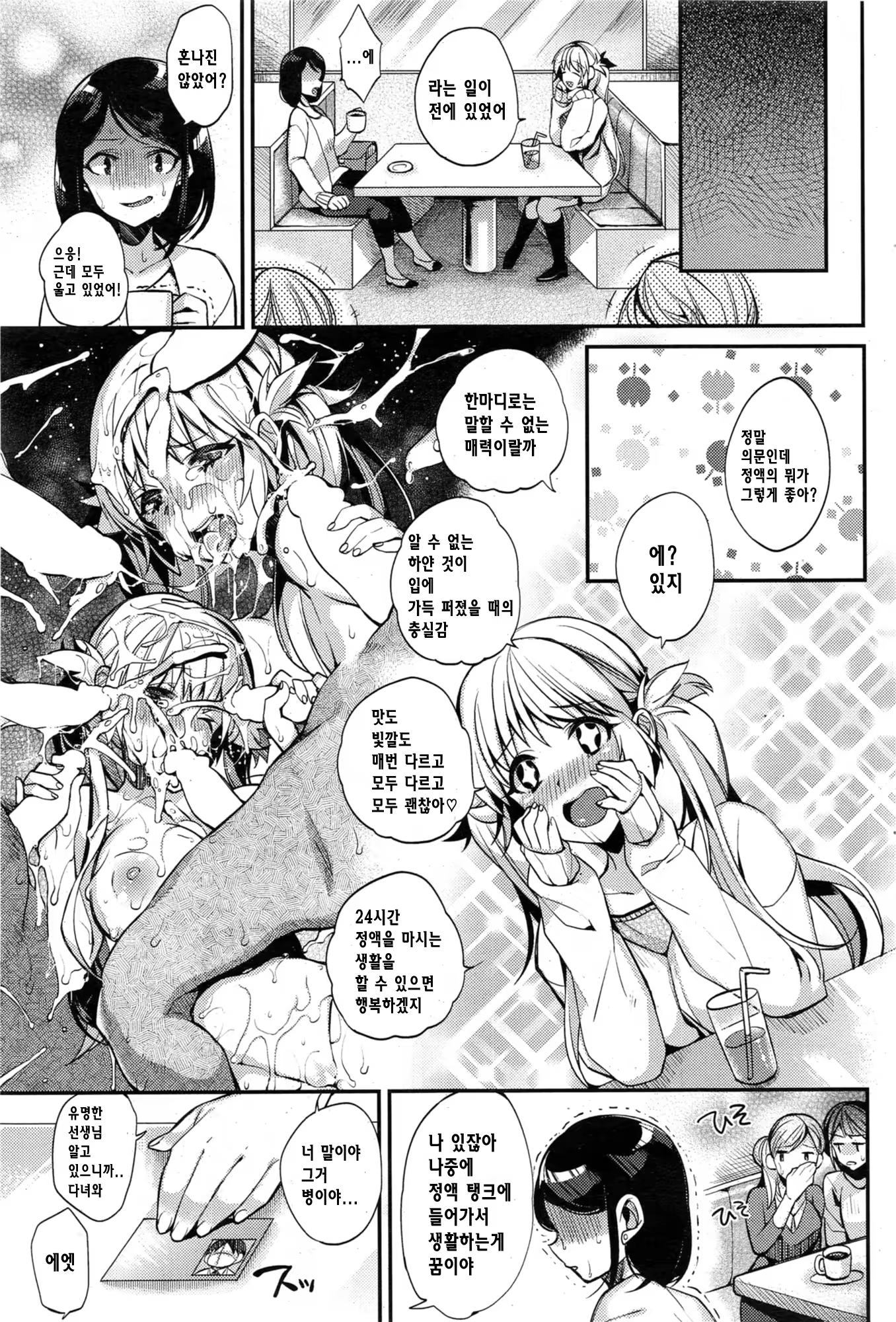 Content 659618 - 3 페이지