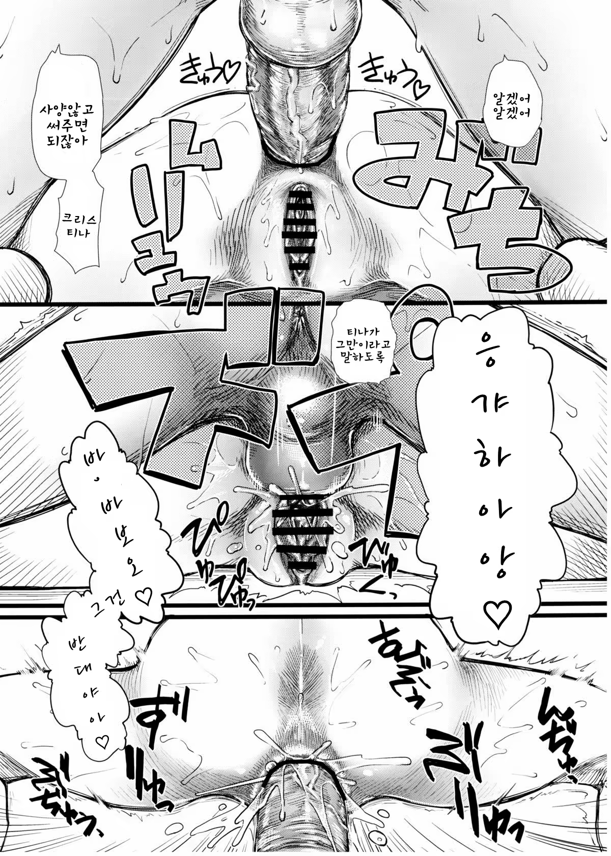 Content 659624 - 13 페이지